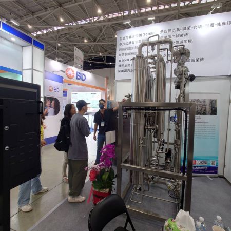 Exhibition Info. 2023 Bio Asia-Taiwan | PIC/S GMP Pharmaceutical ...