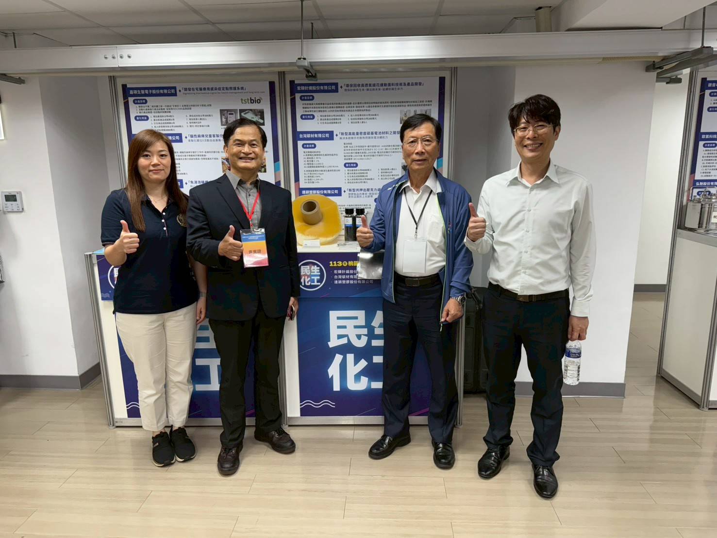 桃園地方型SBIR地方產業創新研發推動計畫