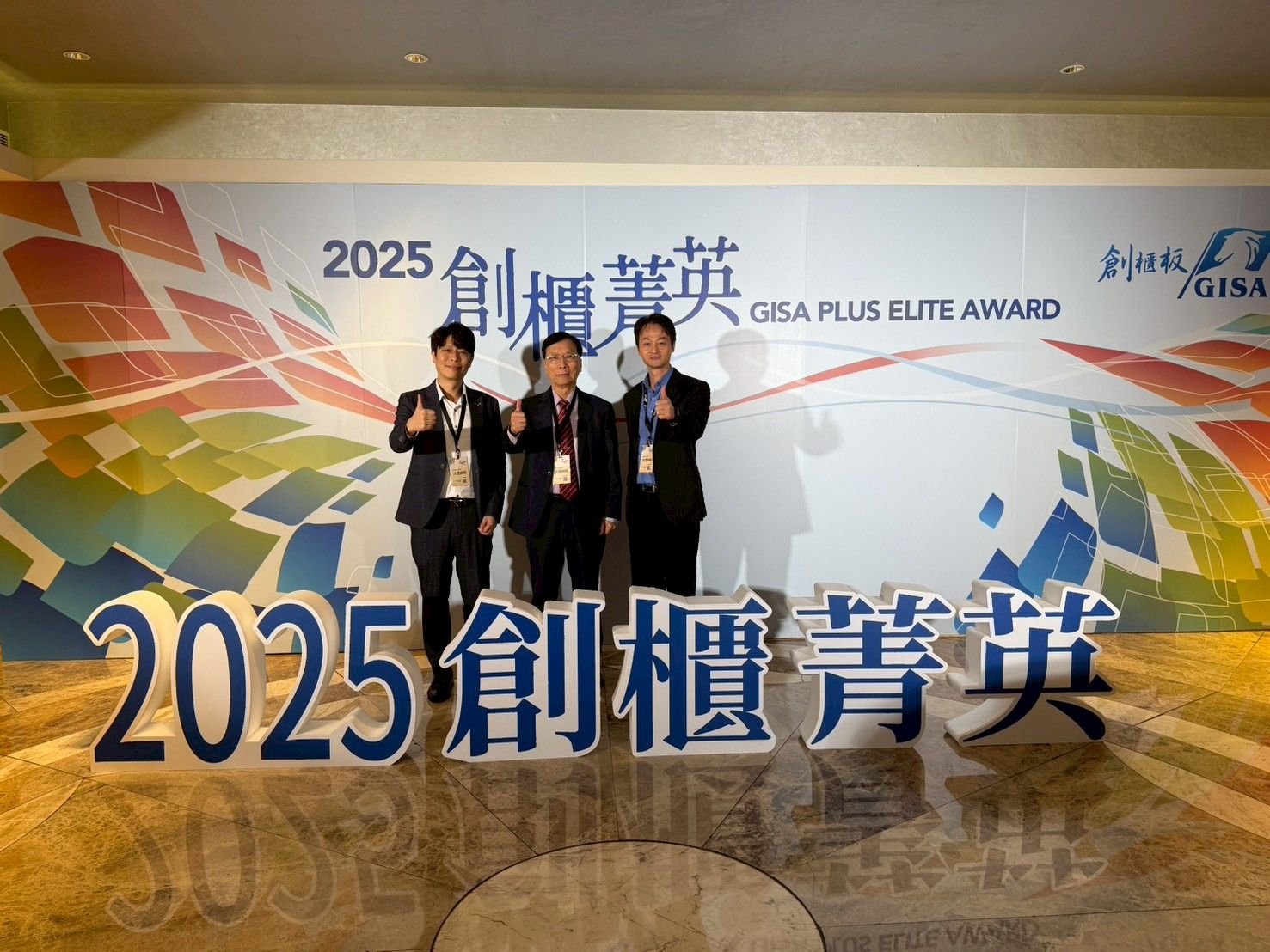 達穎塑膠入圍「創櫃菁英選拔」