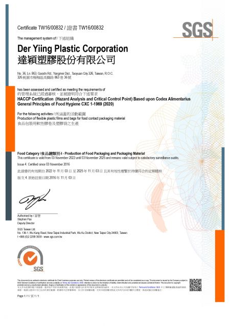 HACCP -2022-Certificate-plastic film supplier