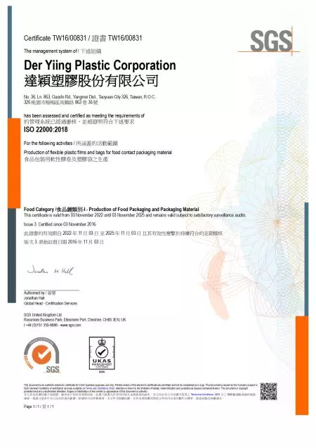 Chứng chỉ ISO 22000 -2022 - Nhà cung cấp màng nhựa