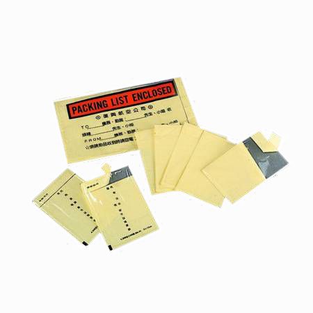 清單文件袋 - 清單文件袋