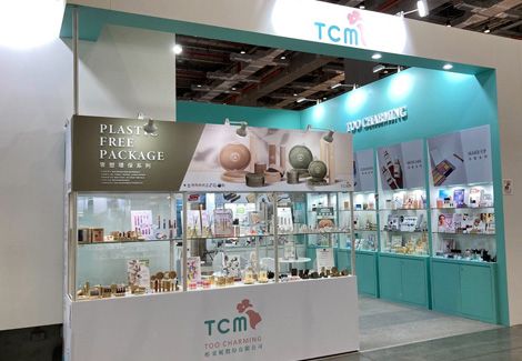 Cosméticos Lomei - 2022 Bio Asia TAIWÁN