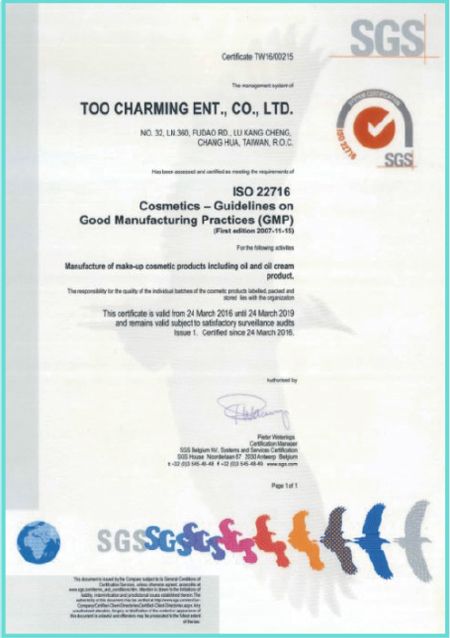 Сертификация ISO 22716 системы хороших производственных практик