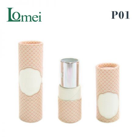環保紙外殼唇膏管 - P01-3.5g / 3.8g-環保紙化妝品包材
