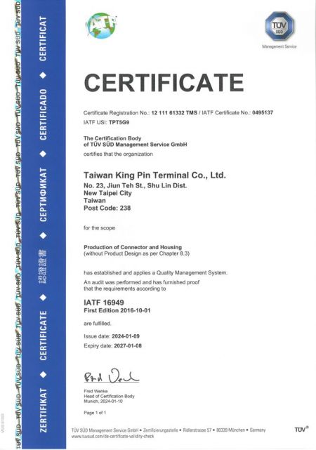 ★ Reconocimiento Internacional de Calidad IATF16949: 2016
