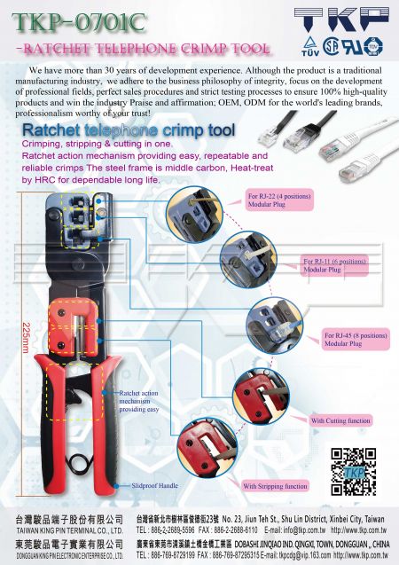 TKP-0701C Multi-Function Telephone tool