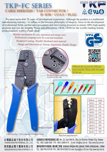TKP-FC Tab Connector Crimping Tools-1