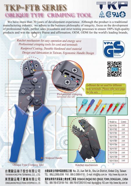 TKP-FTB Oblique Type Crimping Tools-1