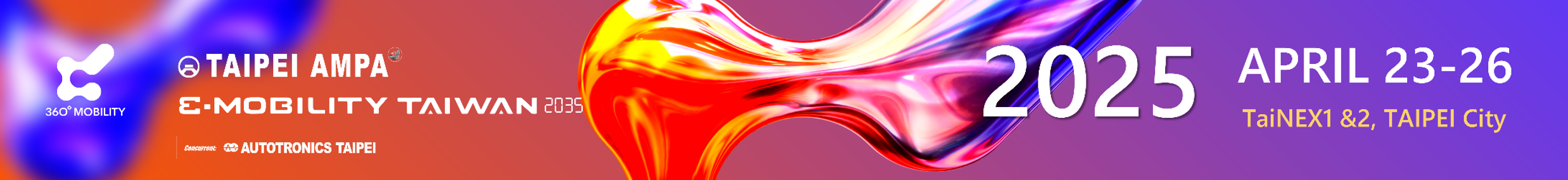 تايبيه أمبا - التنقل الكهربائي في تايوان