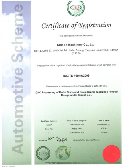 ISO/TS 16949:2009 certified in 2011