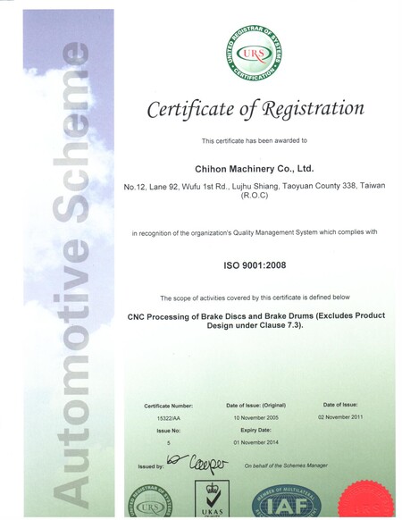 ISO 9001:2008 certified in 2011