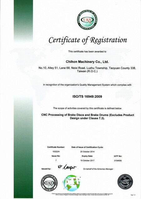 TS 16949:2009 certified in 2014