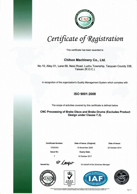 ISO9001:2008 certified in 2014