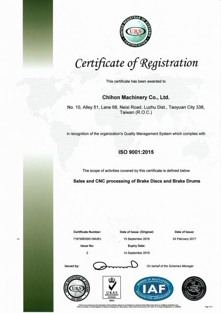 ISO 9001 : 2015