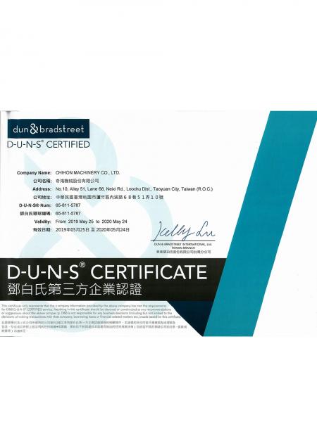 2010年以来、CHIHONはD&Bのグローバルな権威あるプロフェッショナル企業認証サービスを認証しています。