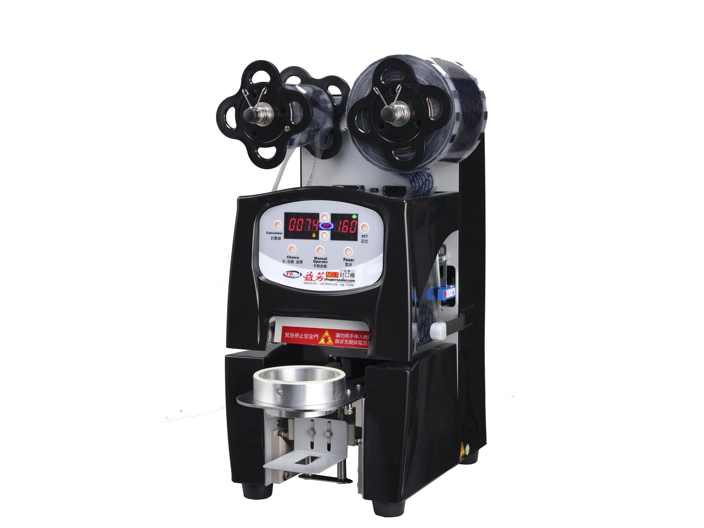 優質封口機，供奶茶店使用