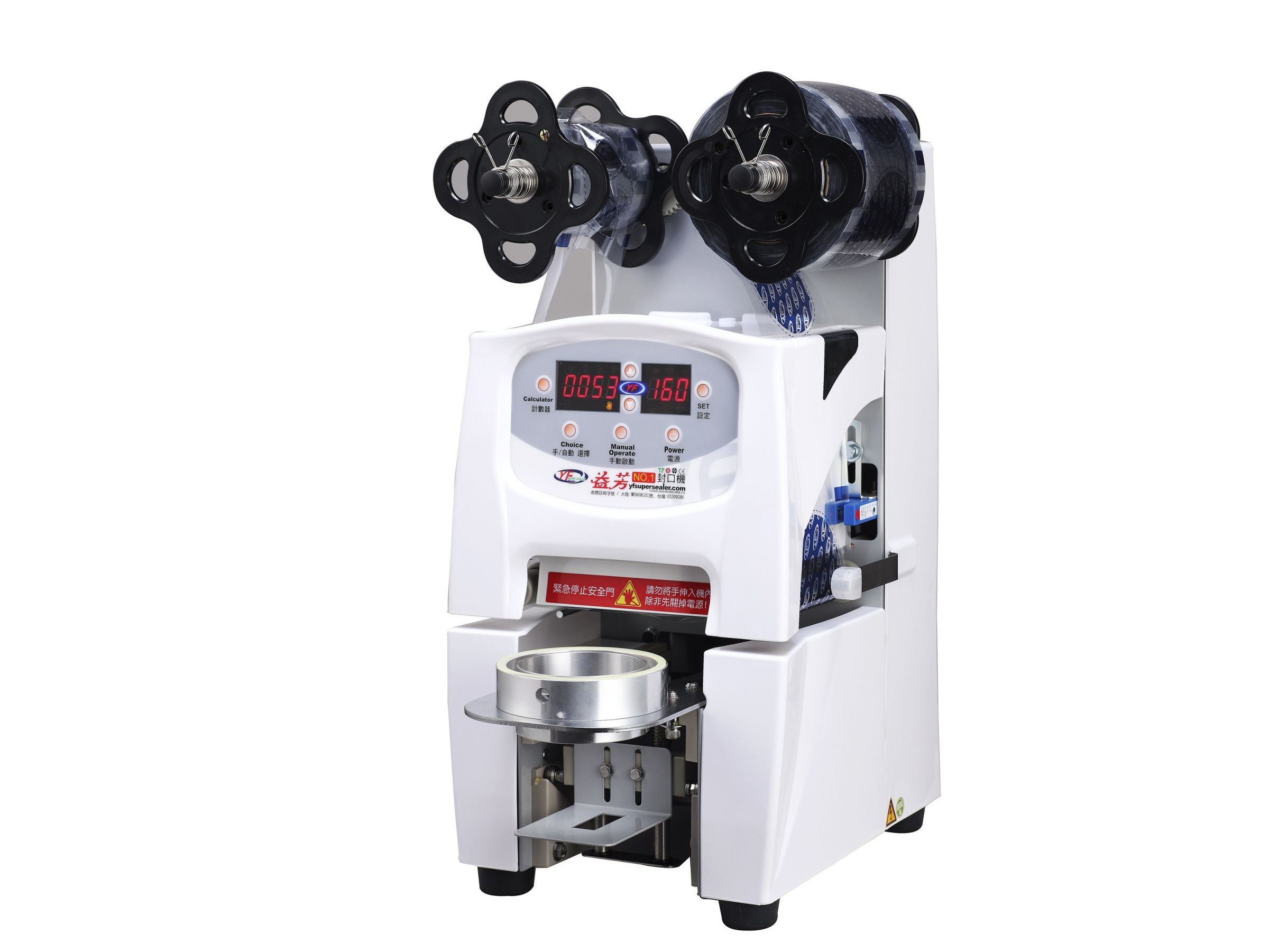 桌上型封口機 - 飲料封口機，供飲料業者使用