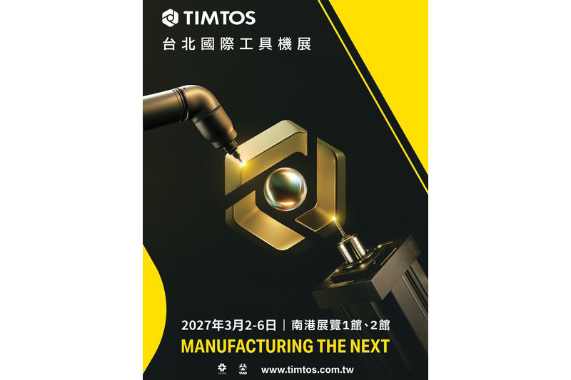 TIMTOS 2027