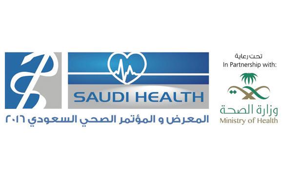 2016 SAUDI HEALTH