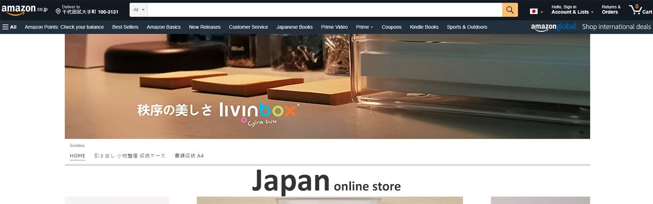 SHUTER'ın Amazon Japonya Mağazası