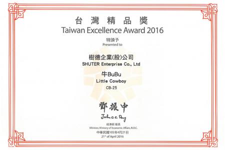 Taiwan Excellence Award 2016 für livinbox BuBu-Aufbewahrungsbox.