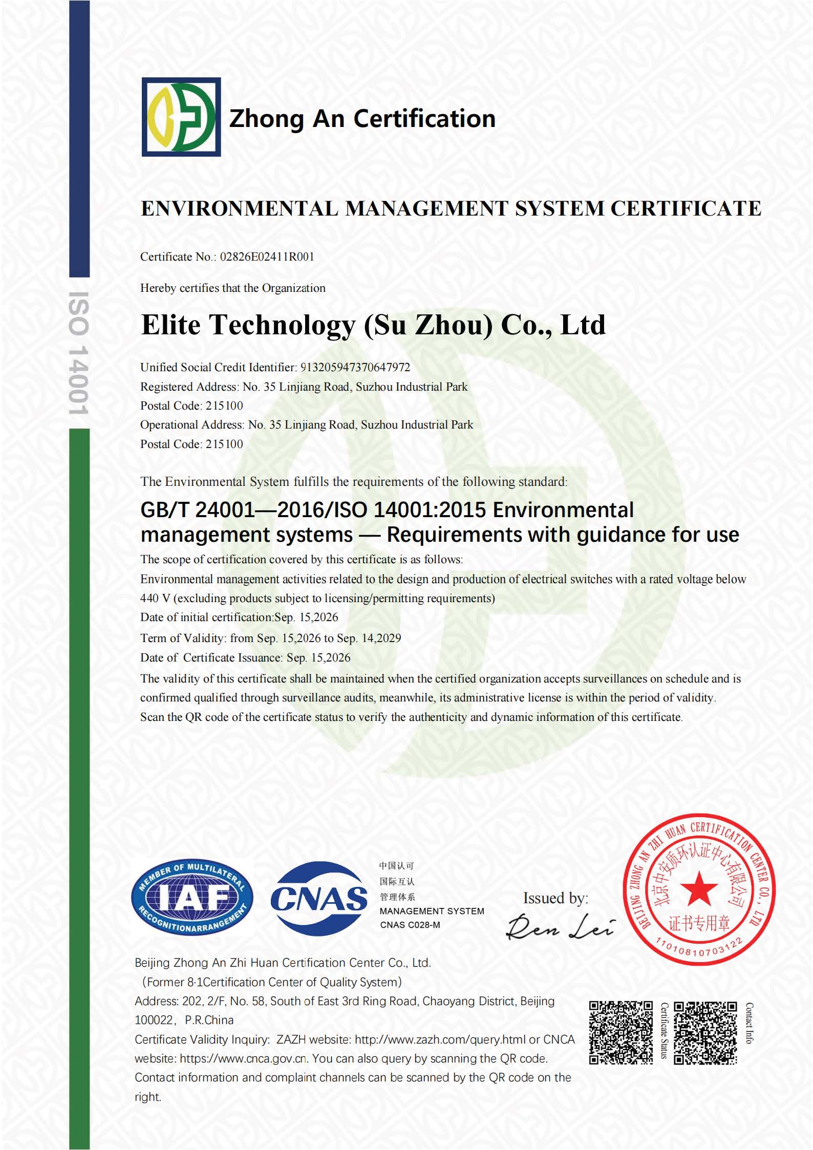 ISO14001:2015