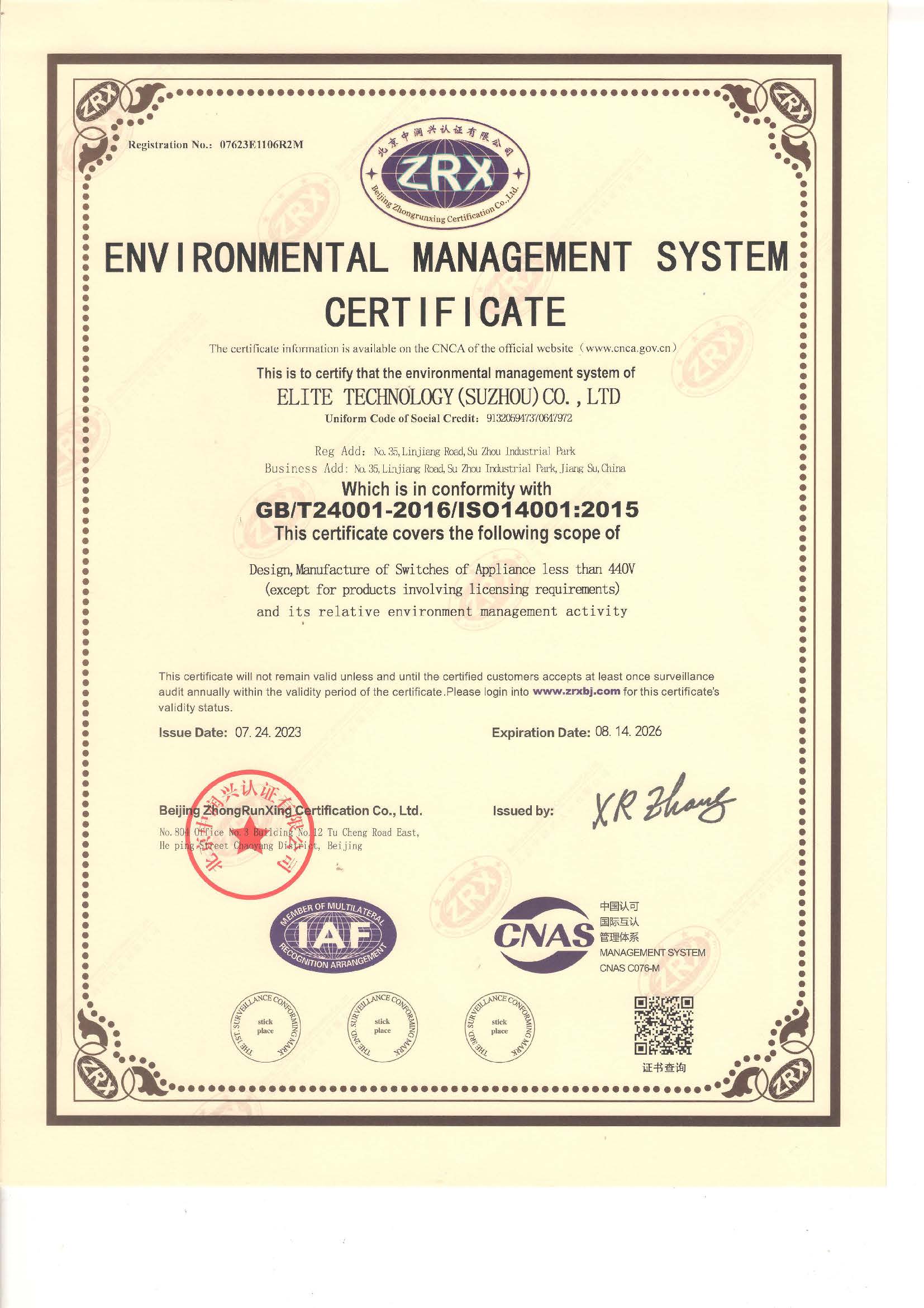 ISO14001:2015