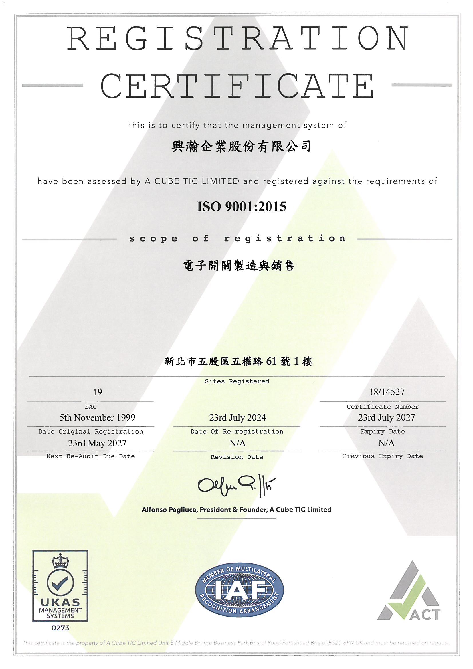 ISO 9001: 2015