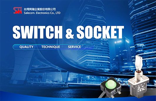 興瀚企業股份有限公司