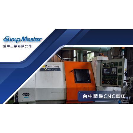 Stable CNC lathe turning the best choose outsource supplier.
