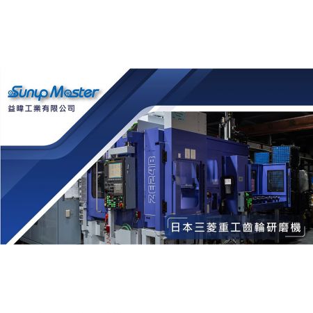 We can-do High-quality gear grinding processing achieve JIS0 DIN4.