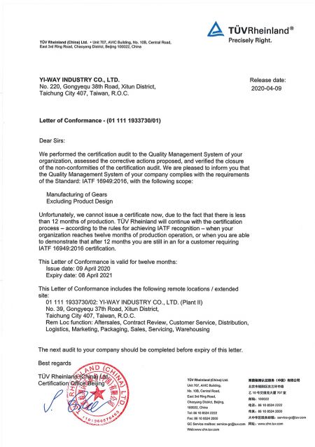 IATF16949 LOC certificatio Fabricatio dentium, inclusa producti designatio.