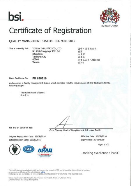 Certificado de registro del sistema de gestión de calidad para la fabricación de engranajes.