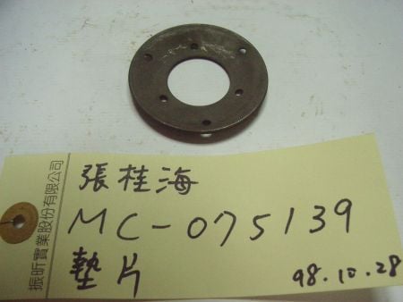 MITSUBISHI Fuso Canter Differential Gear Repair Kit for PS125/PS135/FE74/FE84 (OE: MC-075139)