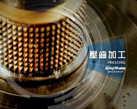 Yiway industry has pressing process to make slider gears.