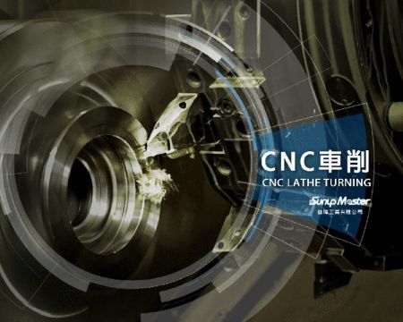 Taiwan CNC machina ad diversa metallorum materia processanda.