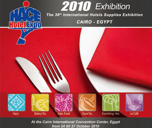 2010 HACE - โรงแรม EXPO (6 ใน 1)