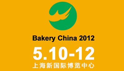 2012 Bakery China (Thượng Hải)
