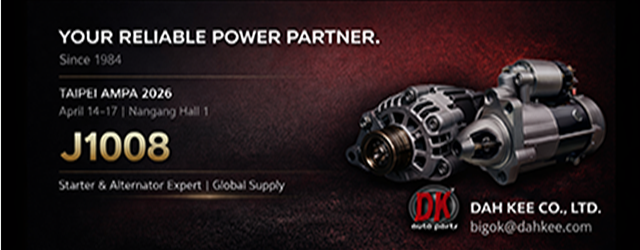 ТАЙБЭЙ АМПА 2026