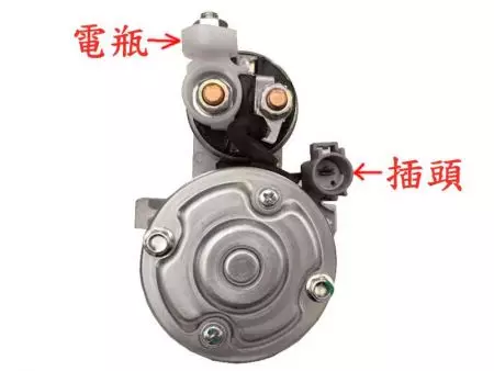 MAZDA (2010-2013)의 스타터