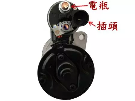 AUDI A3 2.0L (2006-2009) 및 Volkswagen (2006-2018)의 스타터