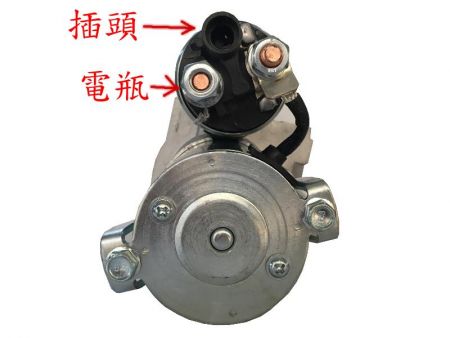 STARTER da Chevrolet (2008-2017) GMC (2008-2017) Hummer (2008-2010) Saab (2009-2009)