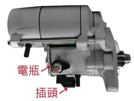 Starters of Toyota (2003-2010) Toyota-China(2004-2010) TUNDRA V6 4.0L