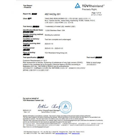 REACH certificate from TANG-ENG