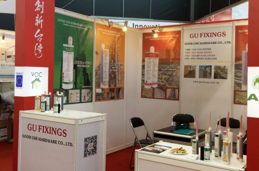 Good Use Impresses with Full Product Line at Canton Fair