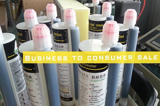 Business to consumer sale