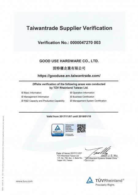 TÜV Rheinland is a worldwide famous institution of examining and certifying services.  Through the certified mark, buyers can check the business information verification report and certificate in the internet and trust Good Use’s operation capacity.