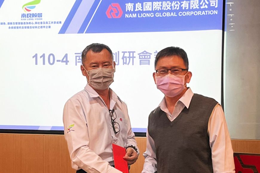 Hội nghị Sáng tạo và Nghiên cứu Toàn cầu NamLiong, 2021