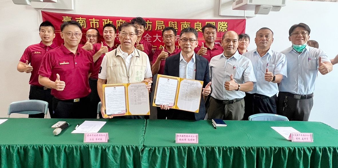 協力覚書